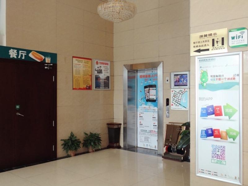 Greentree Alliance Jiangxi Nanchang Honggutan Middle Fenghuang Avenue Hotel 외부 사진