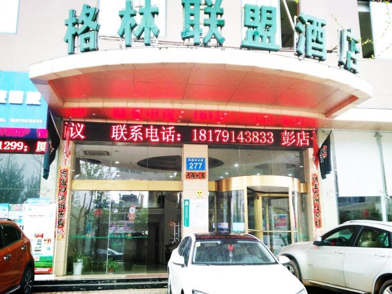 Greentree Alliance Jiangxi Nanchang Honggutan Middle Fenghuang Avenue Hotel 외부 사진